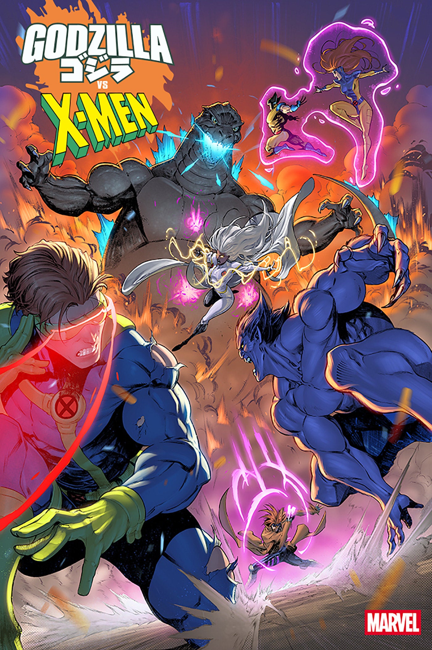 Godzilla vs. X-Men #1 Iban Coello Variant
