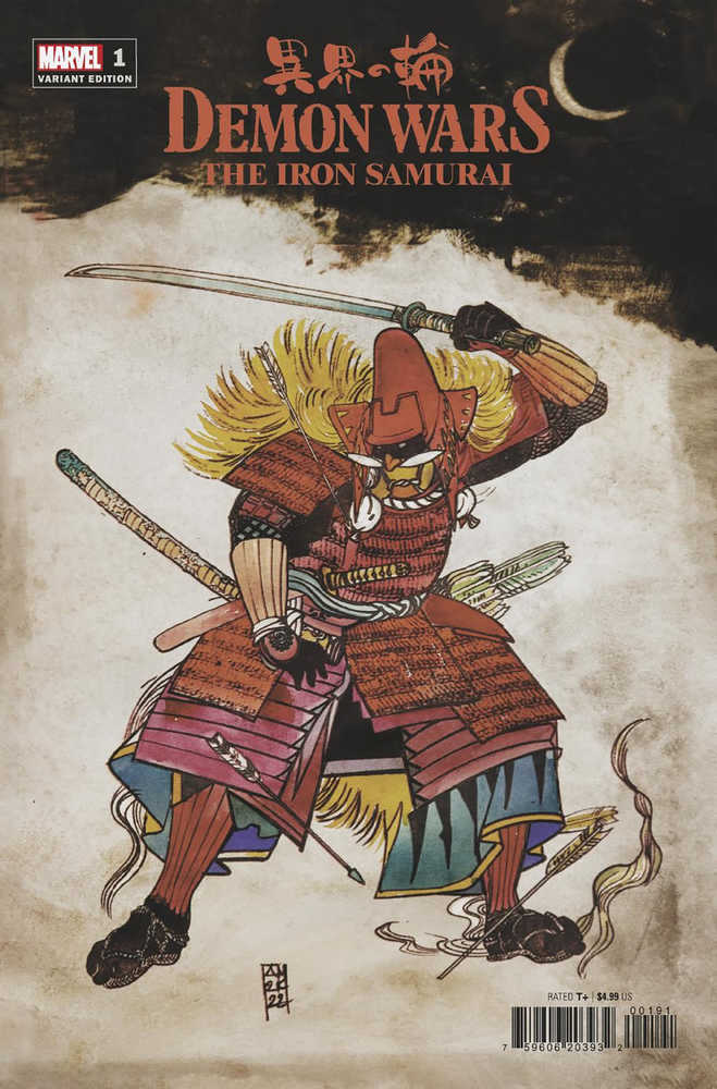 Demon Wars Iron Samurai #1 (Of 4) Maleev Variant